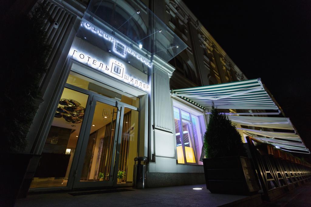 Schiller Hotel Kamjanske Eksteriør billede